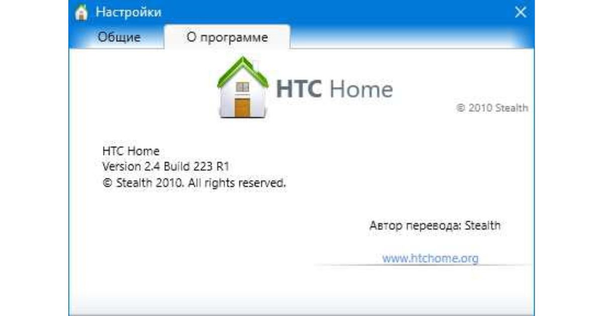 HTC Home 2.4 Build 